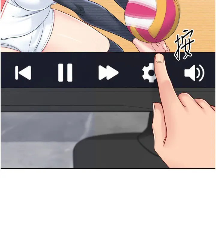 《Set up!排球少女》第90话图140
