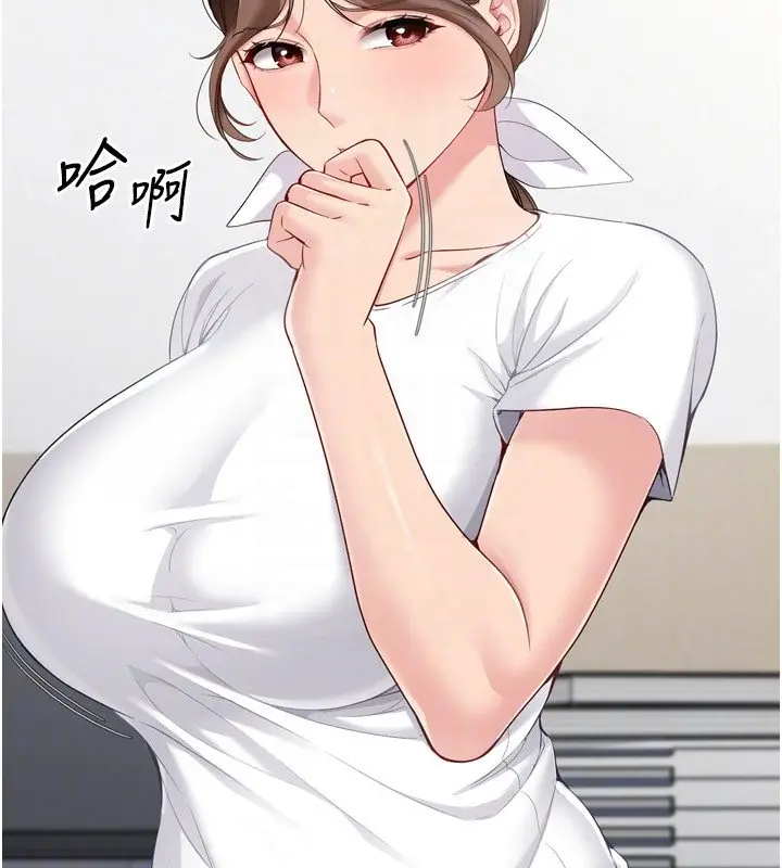 《Set up!排球少女》第90话图148