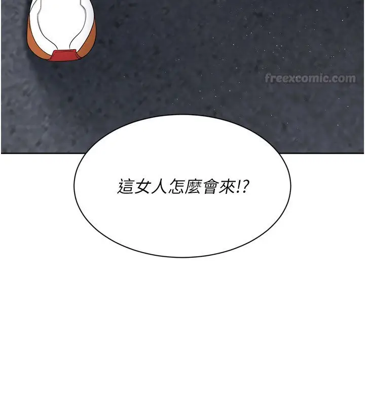 《Set up!排球少女》第90话图15