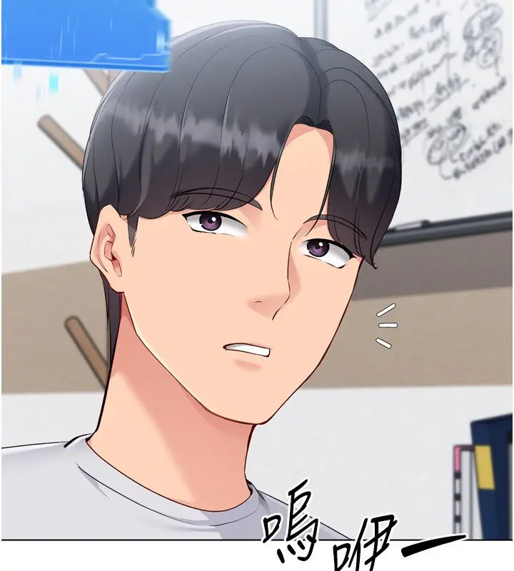 《Set up!排球少女》第90话图161