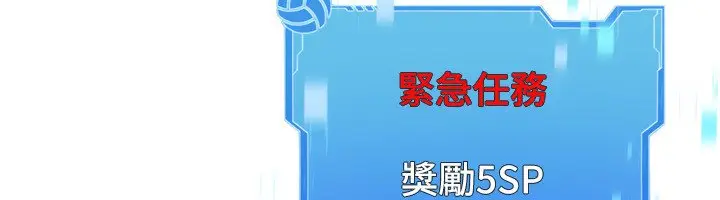 《Set up!排球少女》第90话图166