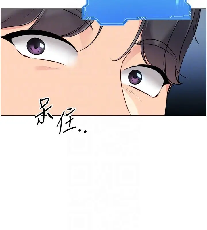 《Set up!排球少女》第90话图167