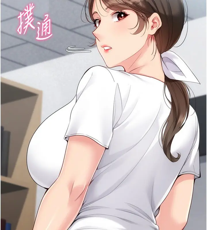 《Set up!排球少女》第90话图174