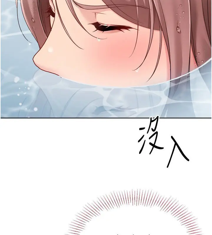 《Set up!排球少女》第90话图2