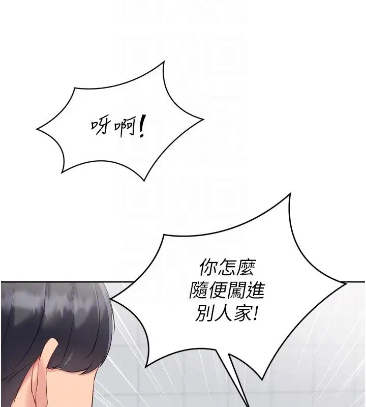《Set up!排球少女》第90话图32