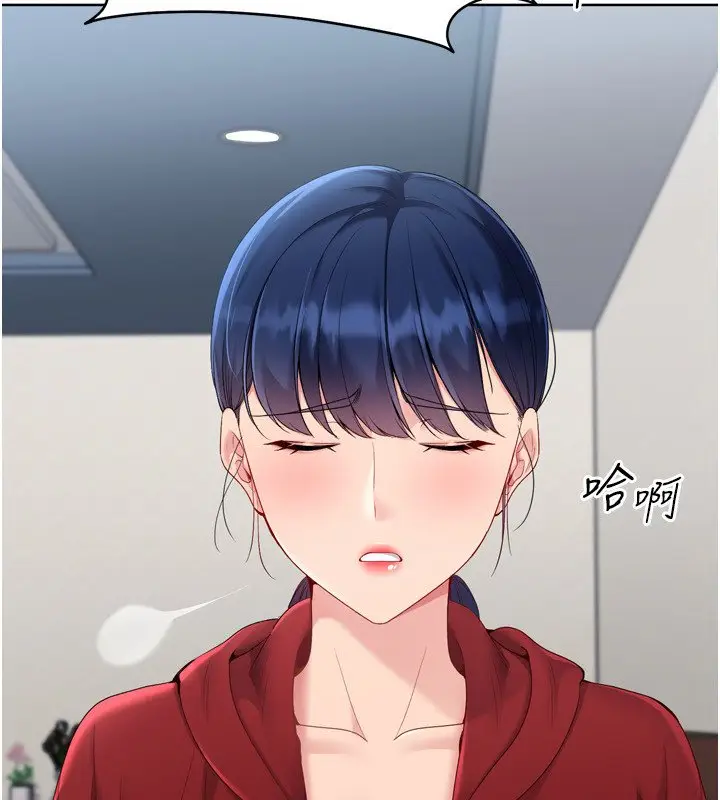 《Set up!排球少女》第90话图36