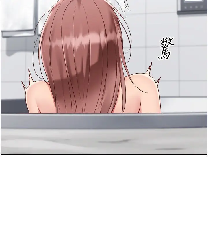 《Set up!排球少女》第90话图4