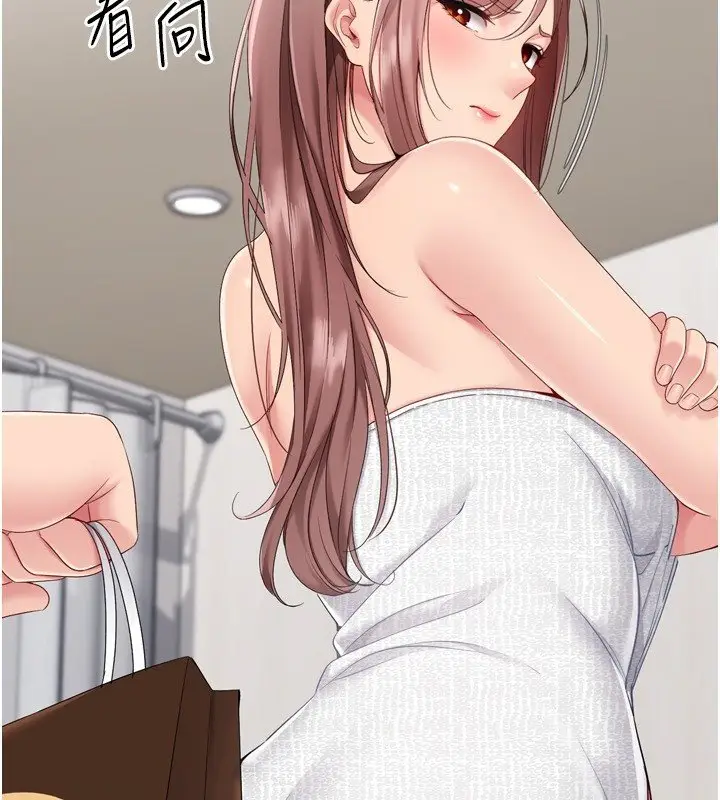 《Set up!排球少女》第90话图42