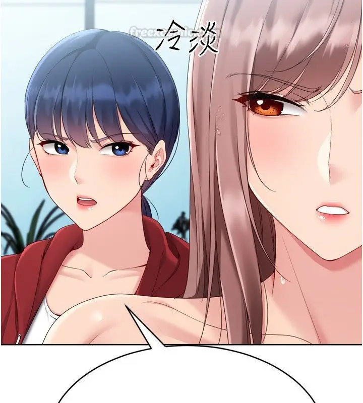 《Set up!排球少女》第90话图45