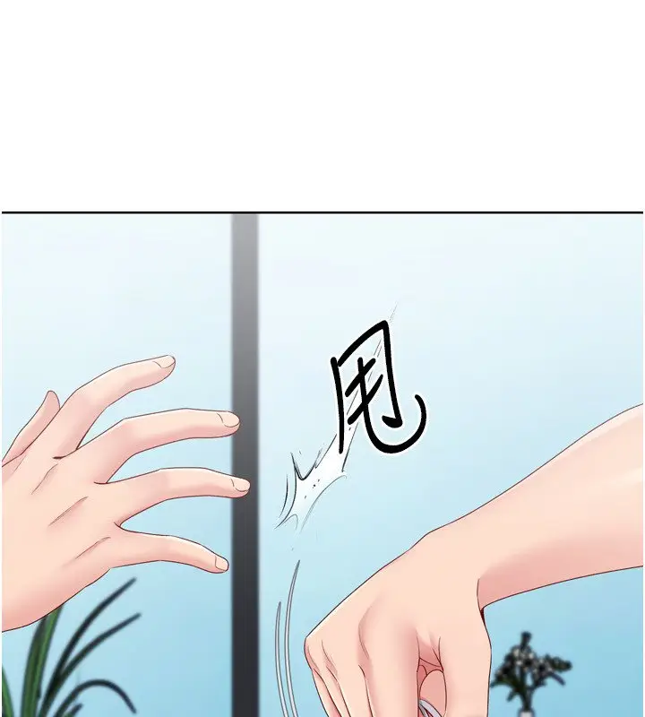 《Set up!排球少女》第90话图49