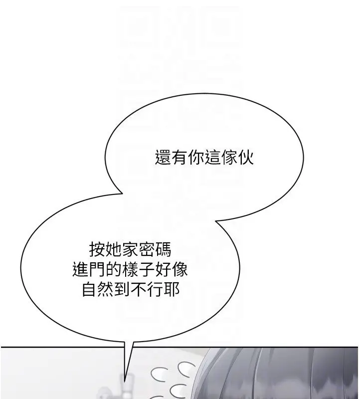 《Set up!排球少女》第90话图51