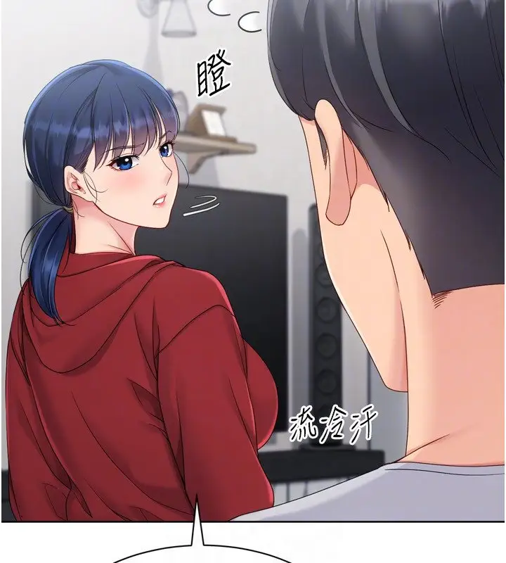 《Set up!排球少女》第90话图52