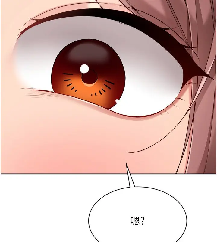 《Set up!排球少女》第90话图9
