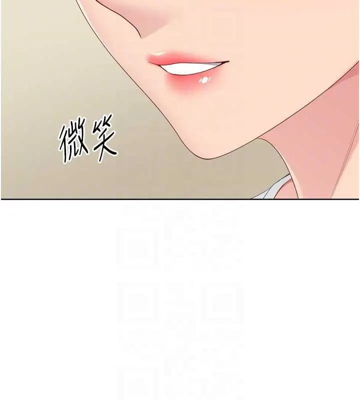 《Set up!排球少女》第91话图110