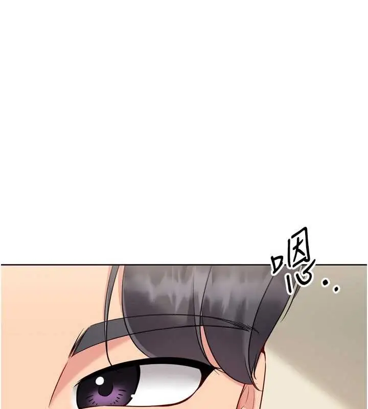 《Set up!排球少女》第91话图117