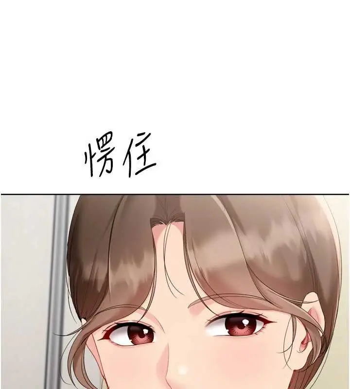 《Set up!排球少女》第91话图125