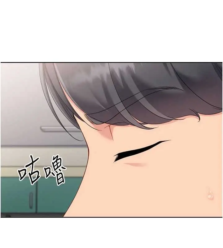 《Set up!排球少女》第91话图138