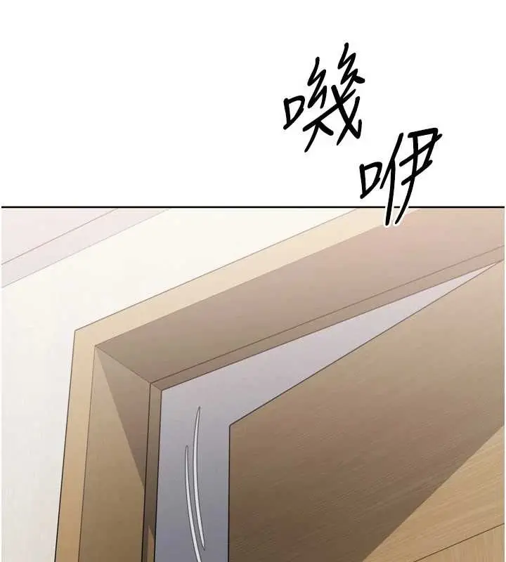《Set up!排球少女》第91话图140