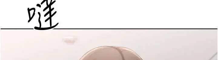 《Set up!排球少女》第91话图142