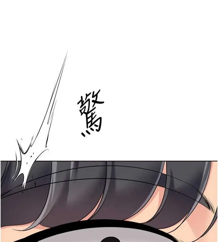 《Set up!排球少女》第91话图146