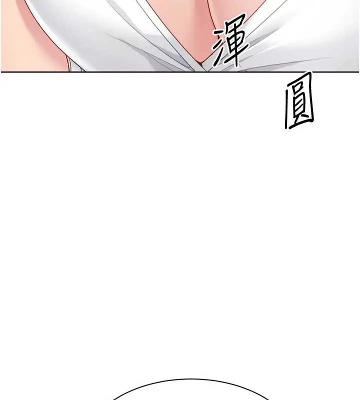 《Set up!排球少女》第91话图149