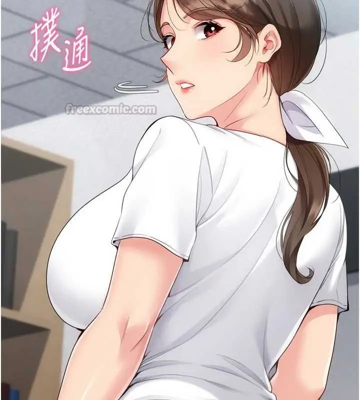 《Set up!排球少女》第91话图15