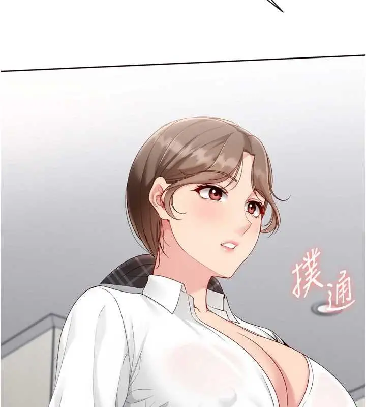 《Set up!排球少女》第91话图159