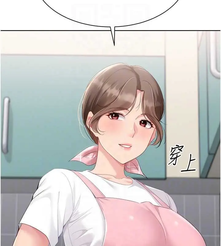 《Set up!排球少女》第91话图27