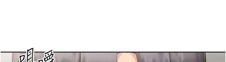 《Set up!排球少女》第91话图46