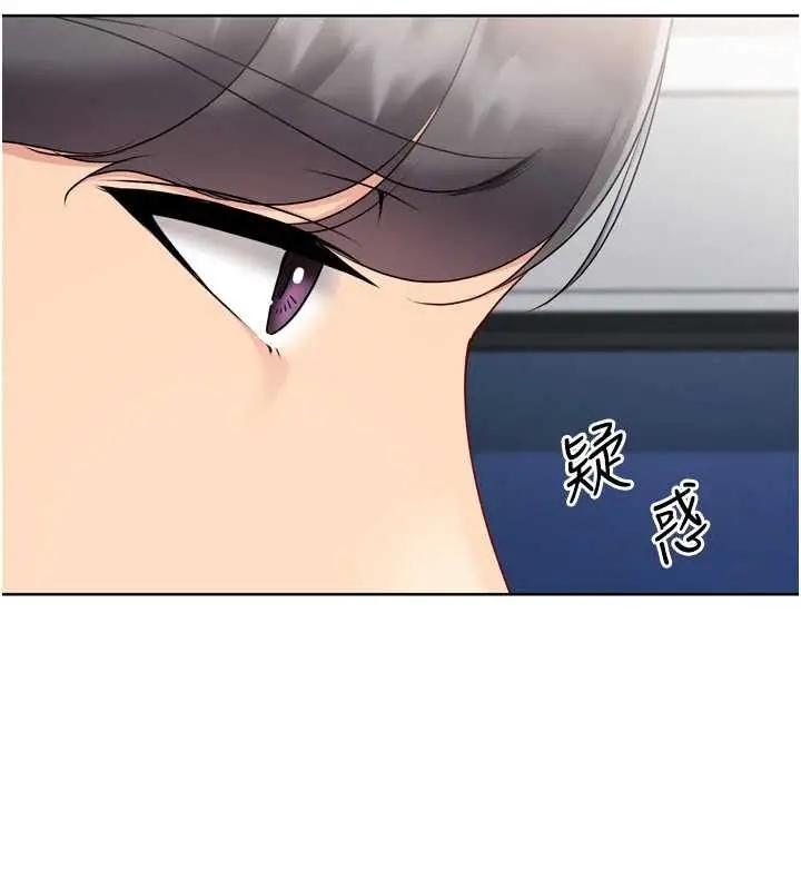 《Set up!排球少女》第91话图77