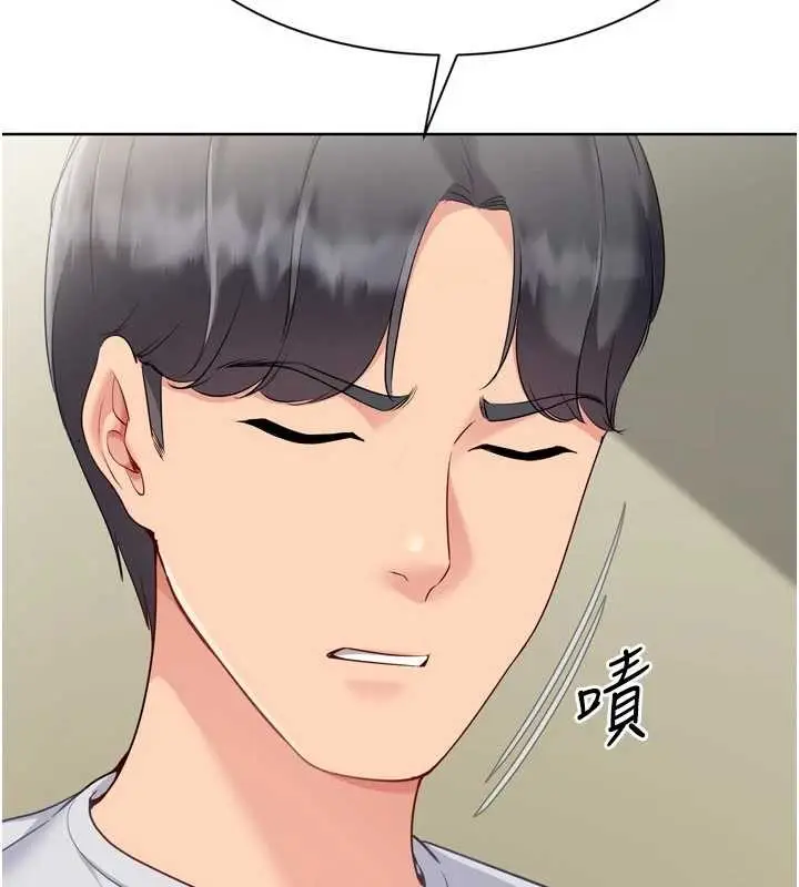 《Set up!排球少女》第91话图82