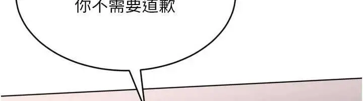 《Set up!排球少女》第92话图122