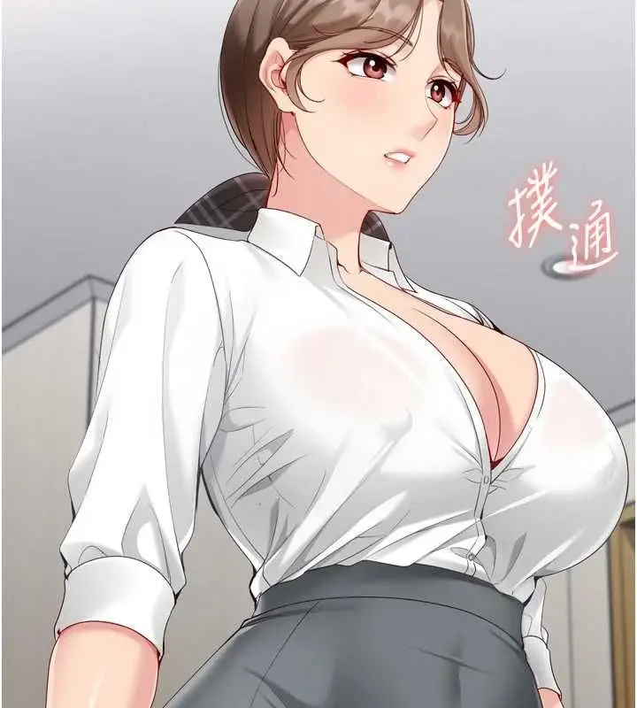 《Set up!排球少女》第92话图13