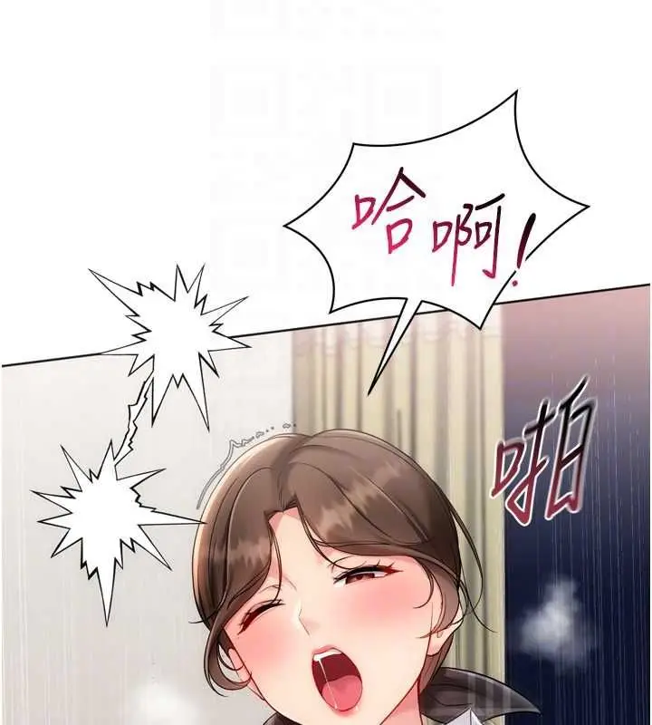 《Set up!排球少女》第92话图134