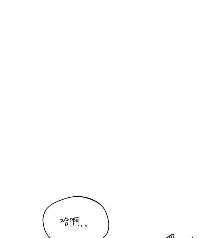 《Set up!排球少女》第92话图141