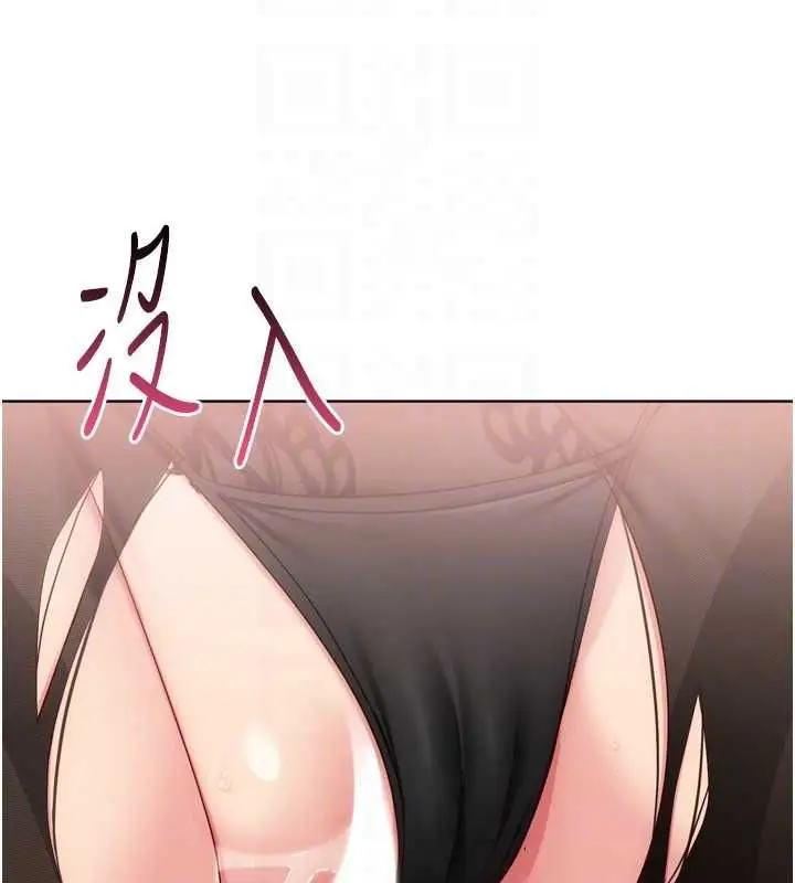 《Set up!排球少女》第92话图145