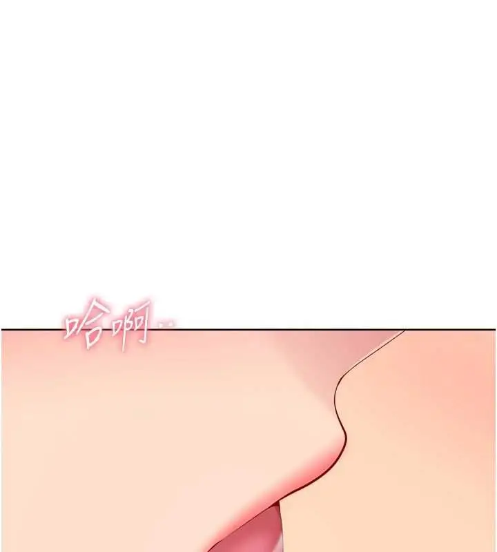 《Set up!排球少女》第92话图149
