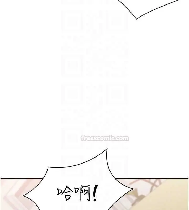 《Set up!排球少女》第92话图154
