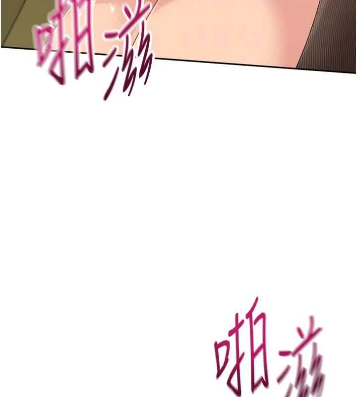《Set up!排球少女》第92话图157
