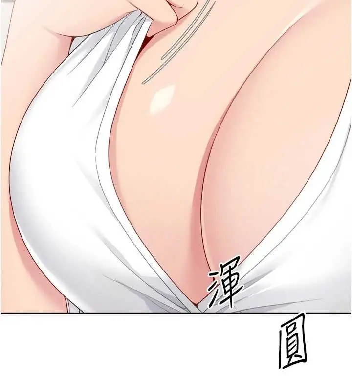 《Set up!排球少女》第92话图2