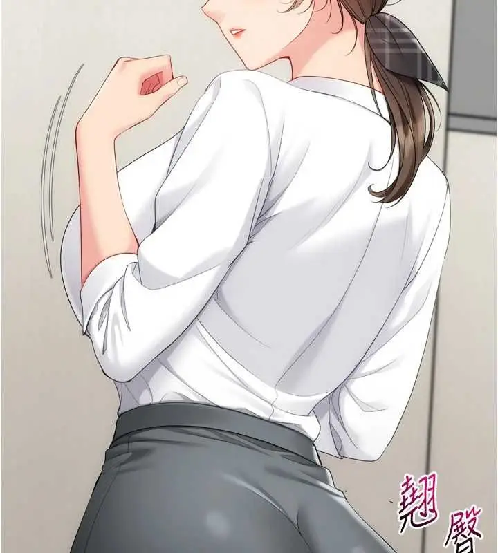 《Set up!排球少女》第92话图22