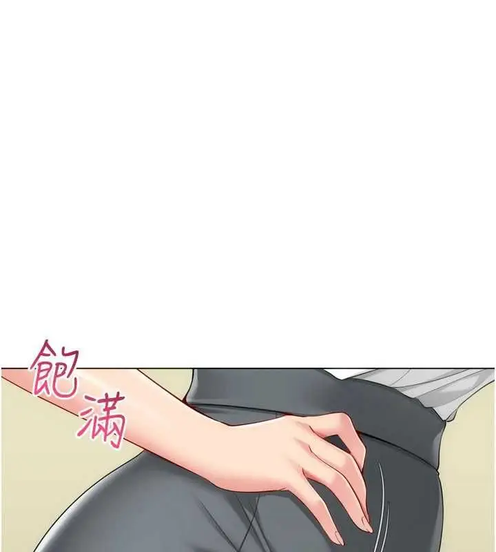 《Set up!排球少女》第92话图24