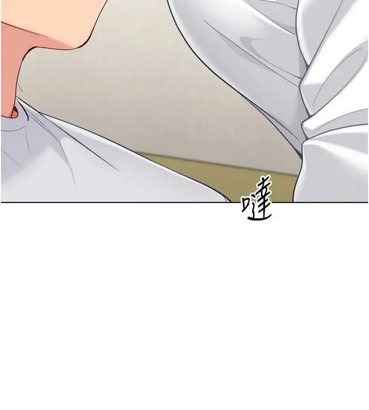 《Set up!排球少女》第92话图37