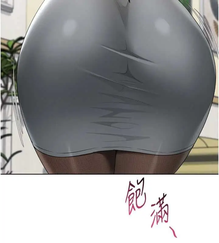《Set up!排球少女》第92话图4