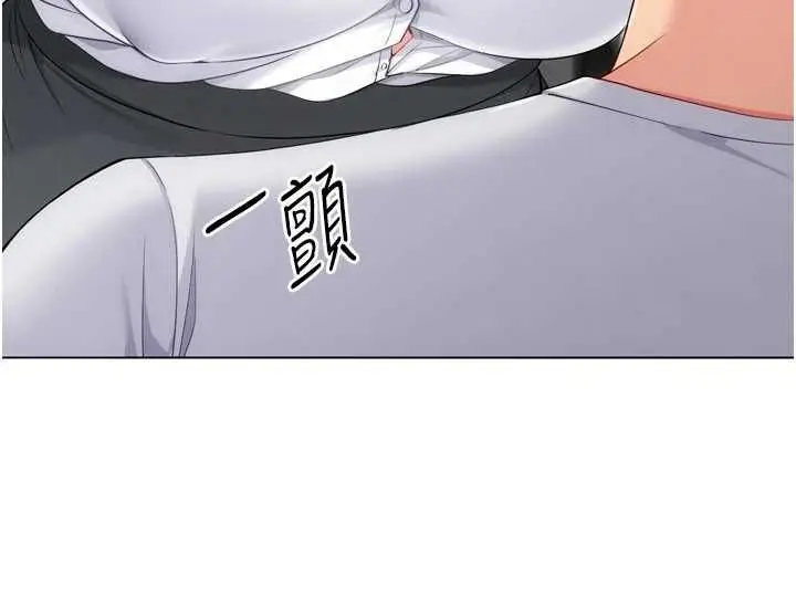 《Set up!排球少女》第92话图41