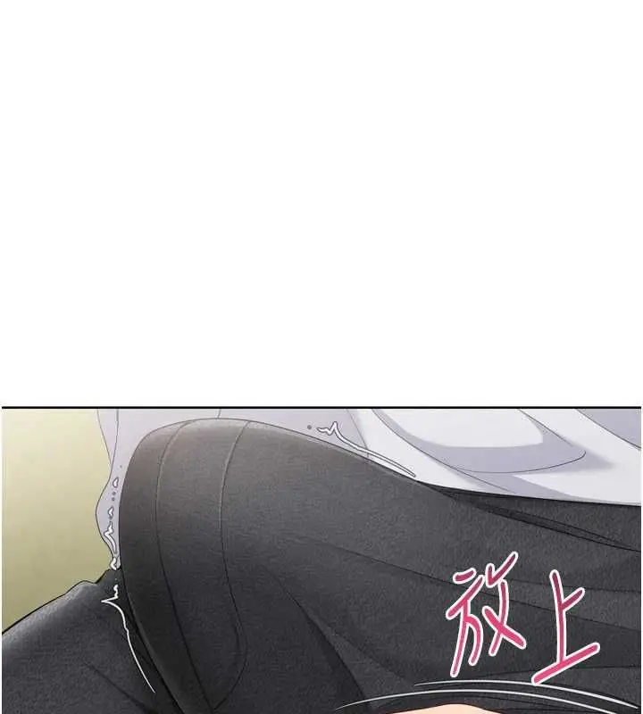《Set up!排球少女》第92话图46