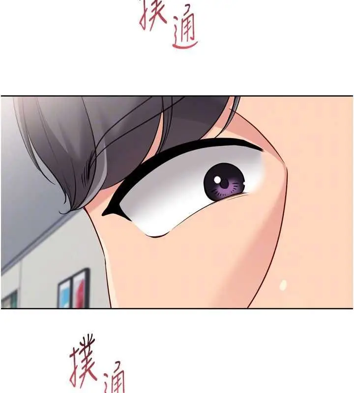 《Set up!排球少女》第92话图51