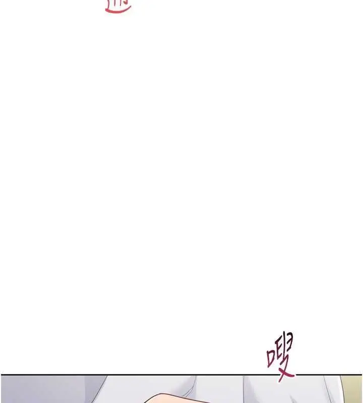 《Set up!排球少女》第92话图52
