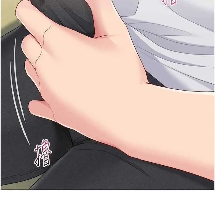 《Set up!排球少女》第92话图62