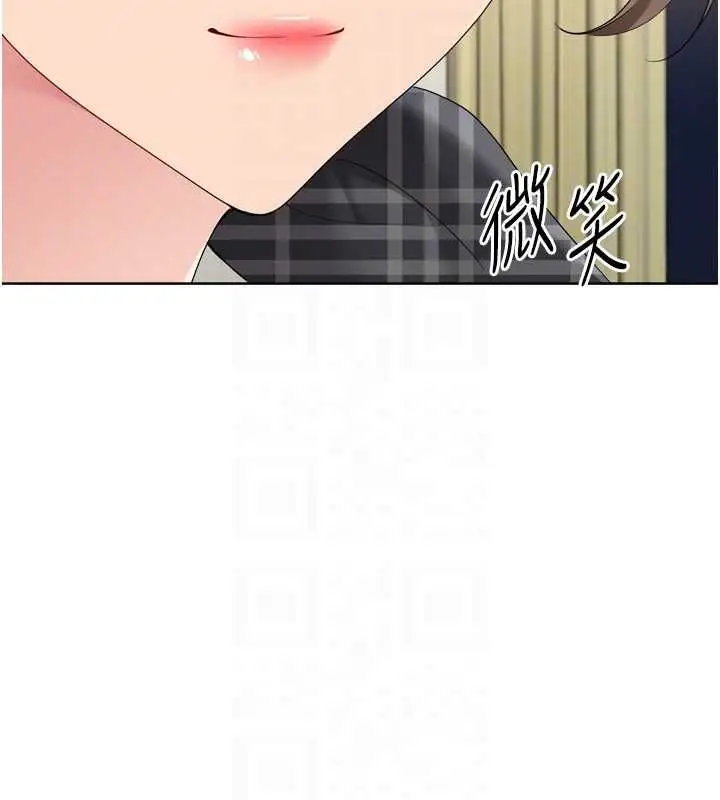 《Set up!排球少女》第92话图69